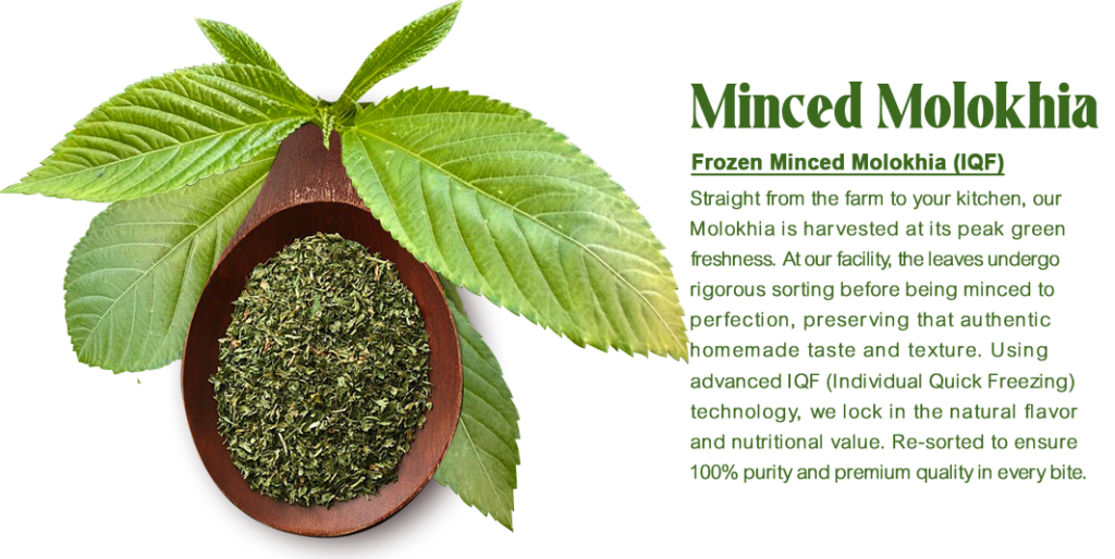 ملوخية مفرومه